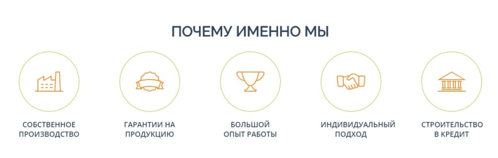 Построить баню в брянской области
